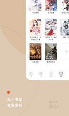 贝博app体育下载